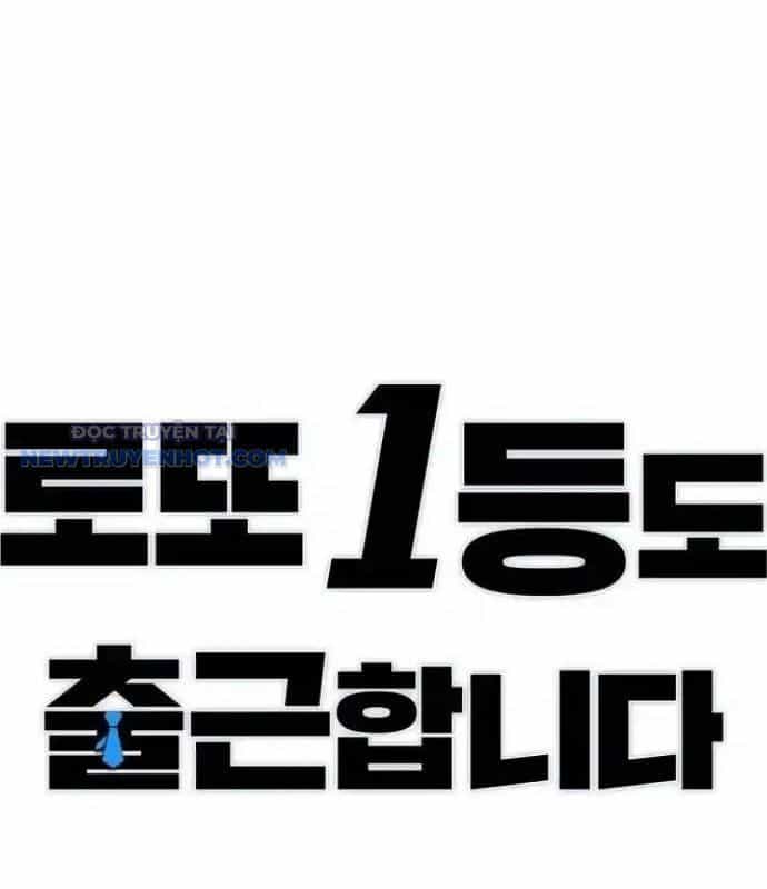 Người Trúng Độc Đắc Cũng Đi Làm - Chương 20 - ảnh 69