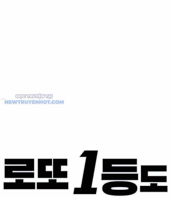 Người Trúng Độc Đắc Cũng Đi Làm - Chương 26 - ảnh 16