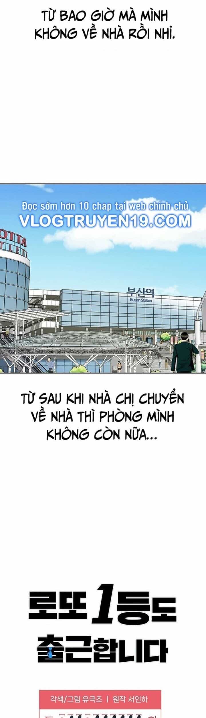 Người Trúng Độc Đắc Cũng Đi Làm - Chương 3 - ảnh 4