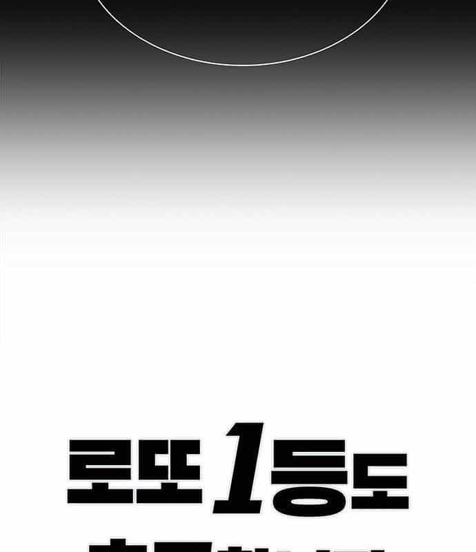 Người Trúng Độc Đắc Cũng Đi Làm - Chương 6 - ảnh 60