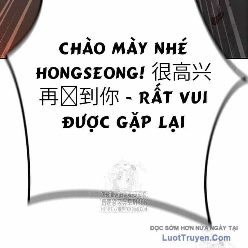 Người Trúng Độc Đắc Cũng Đi Làm - Chương 67 - ảnh 60