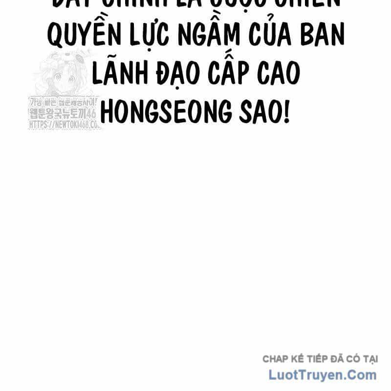 Người Trúng Độc Đắc Cũng Đi Làm - Chương 72 - ảnh 80
