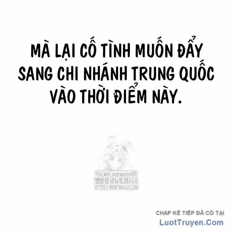 Người Trúng Độc Đắc Cũng Đi Làm - Chương 74 - ảnh 24