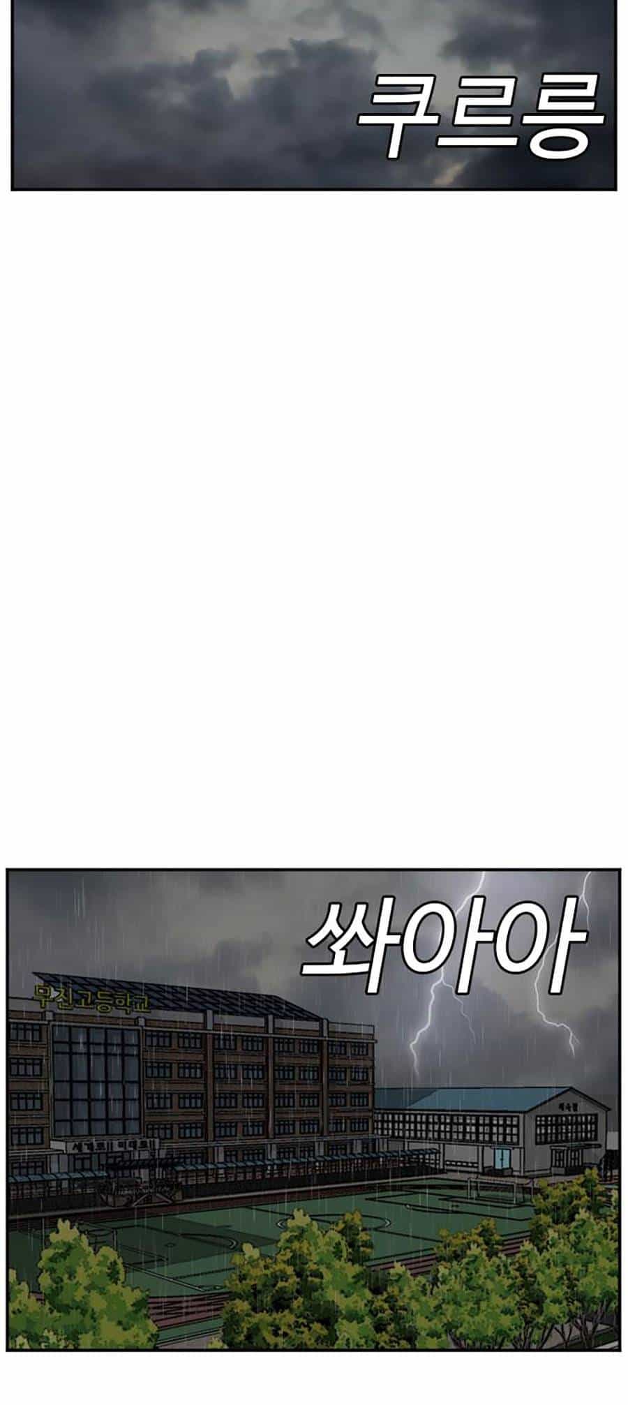 Người Xấu - Chương 105 - ảnh 63