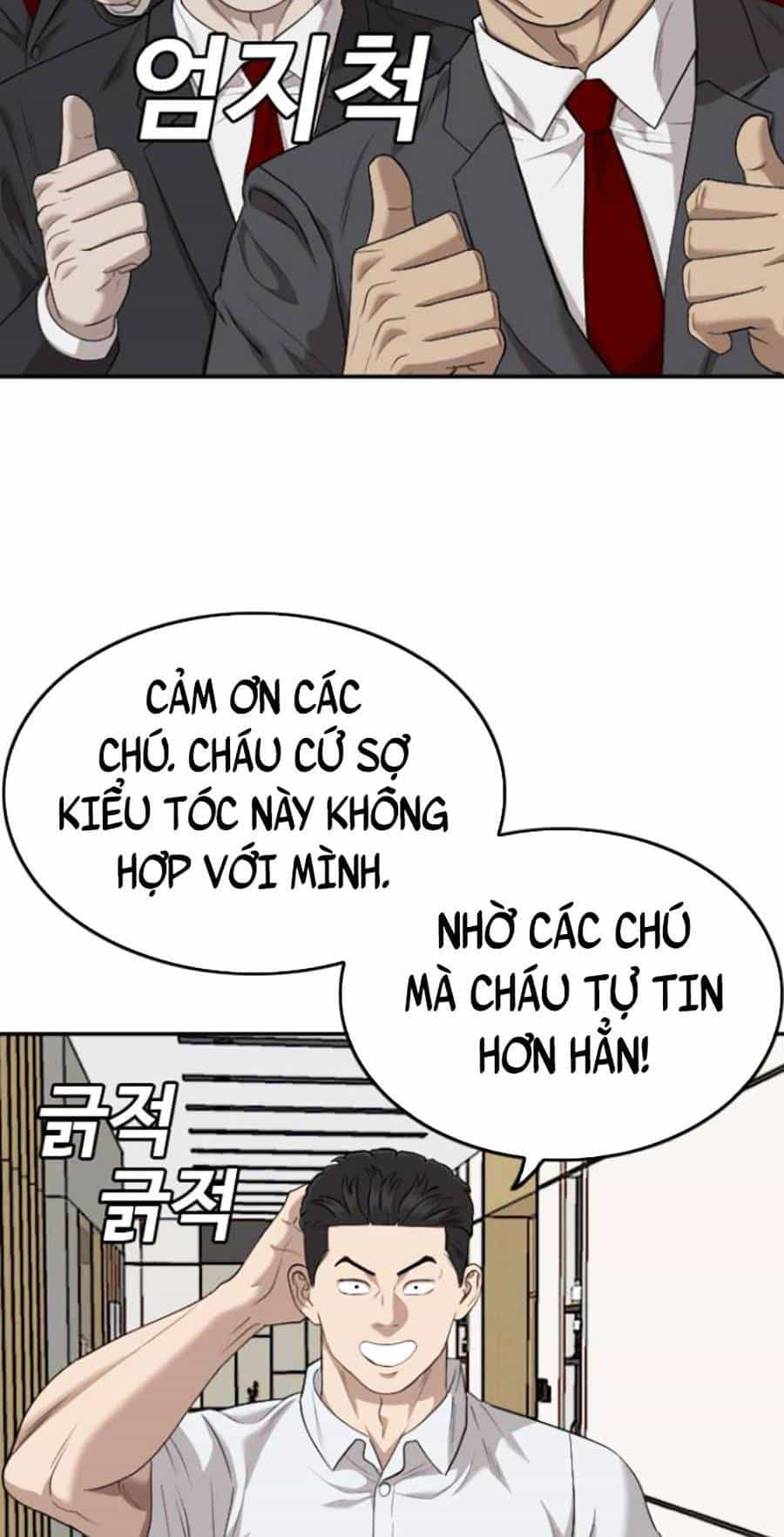 Người Xấu - Chương 124 - ảnh 48
