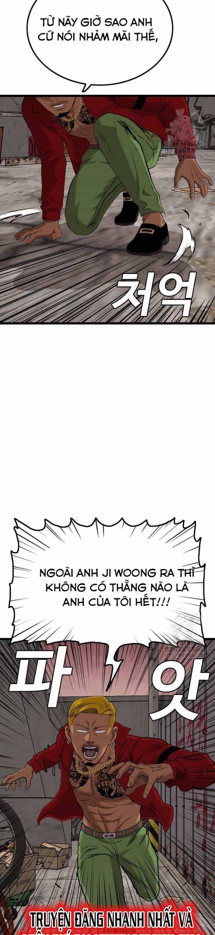 Người Xấu - Chương 232 - ảnh 10