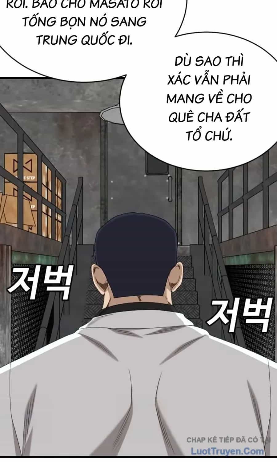 Người Xấu - Chương 302 - ảnh 18