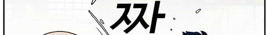 Người Xấu - Chương 32 - ảnh 88