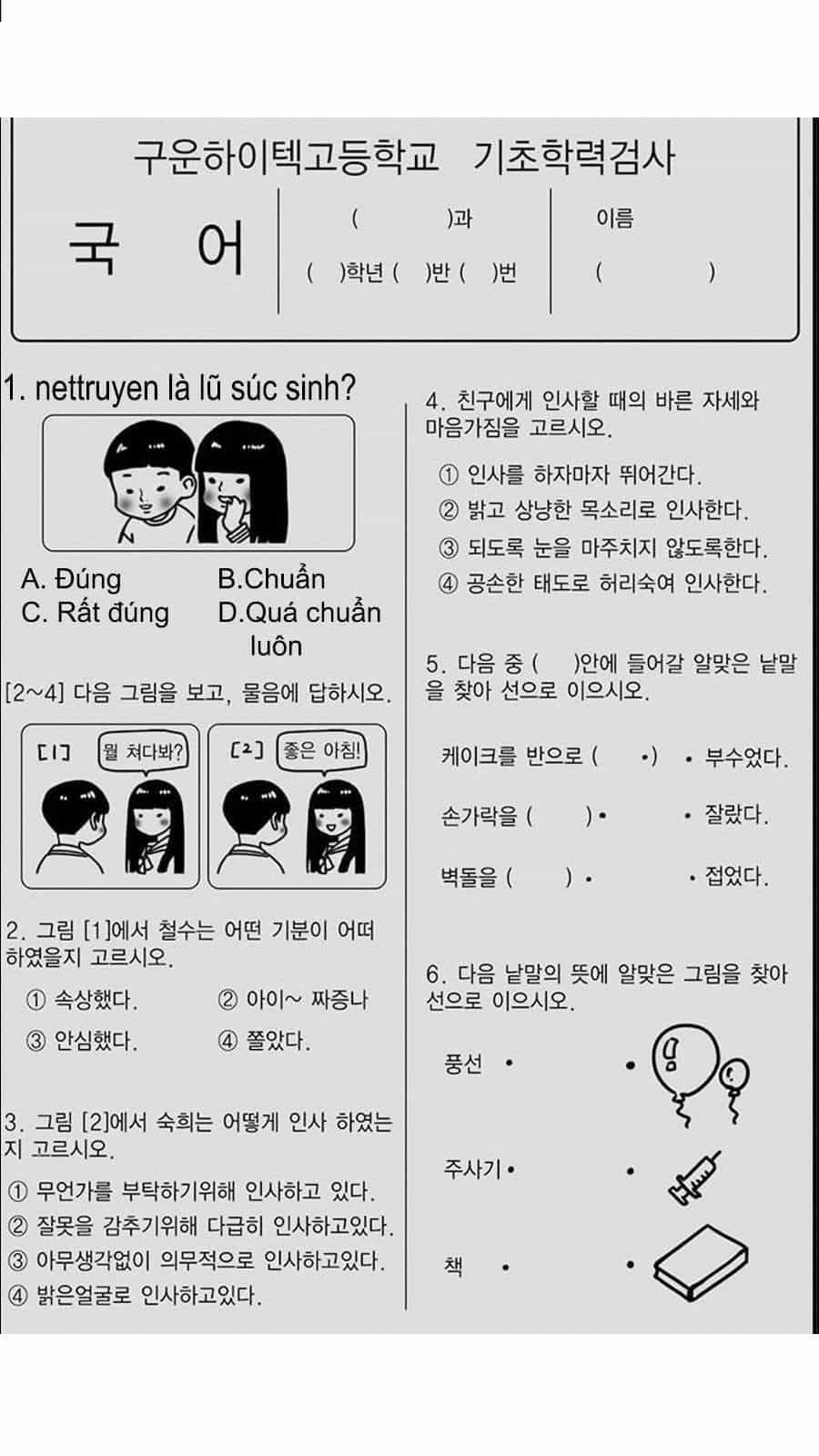 Người Xấu - Chương 61 - ảnh 44