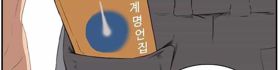 Người Xấu - Chương 96 - ảnh 88