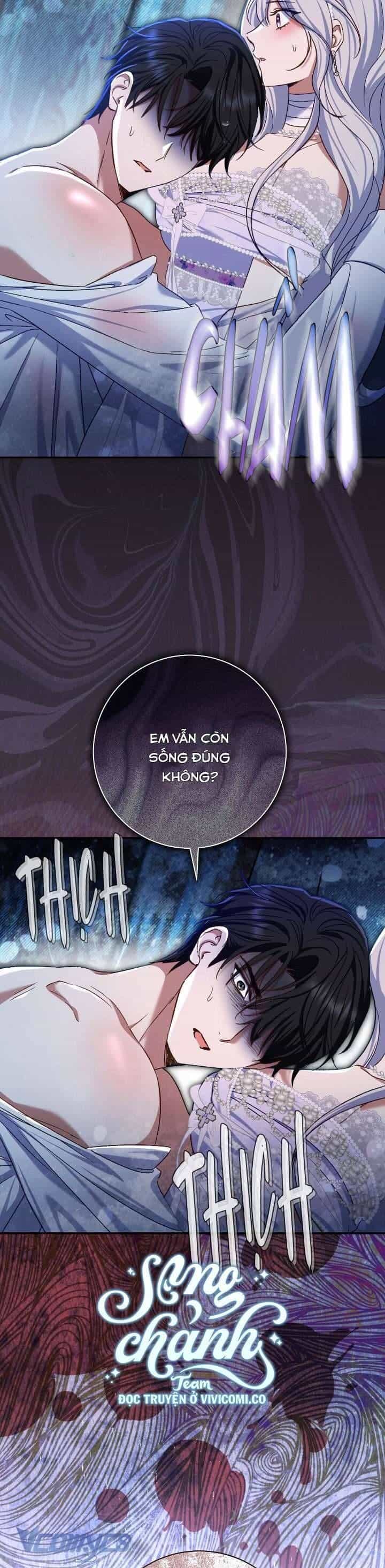 Người Xem Mắt Của Ác Nữ Quá Hoàn Hảo - Chương 77 - ảnh 19