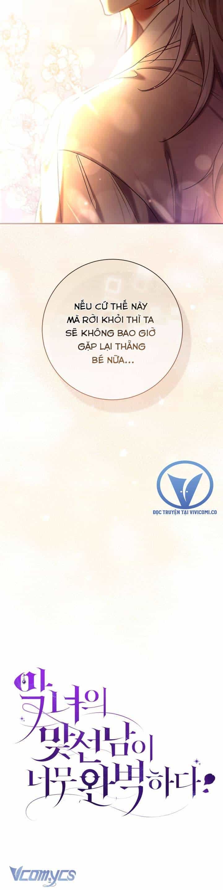 Người Xem Mắt Của Ác Nữ Quá Hoàn Hảo - Chương 82 - ảnh 5