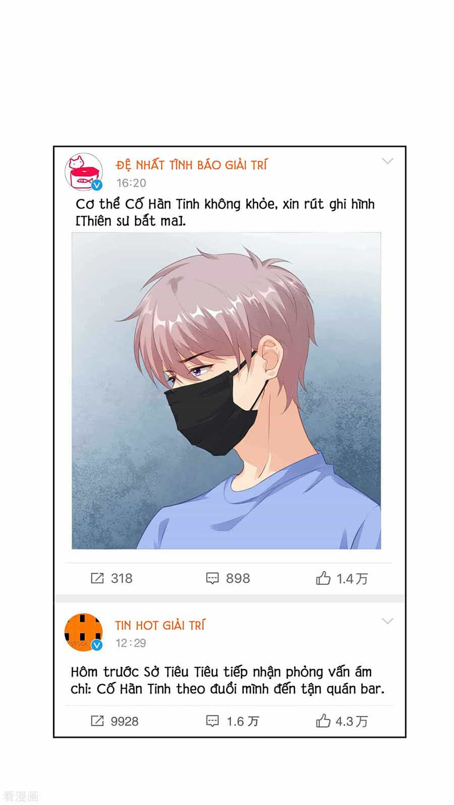 Người Yêu Ẩn Hình Của Ảnh Đế - Chương 39 - ảnh 8