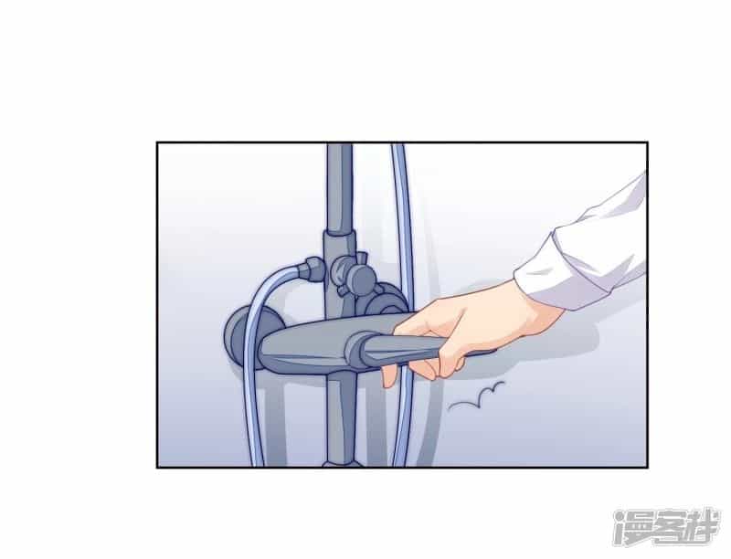 Người Yêu Ẩn Hình Của Ảnh Đế - Chương 4 - ảnh 22
