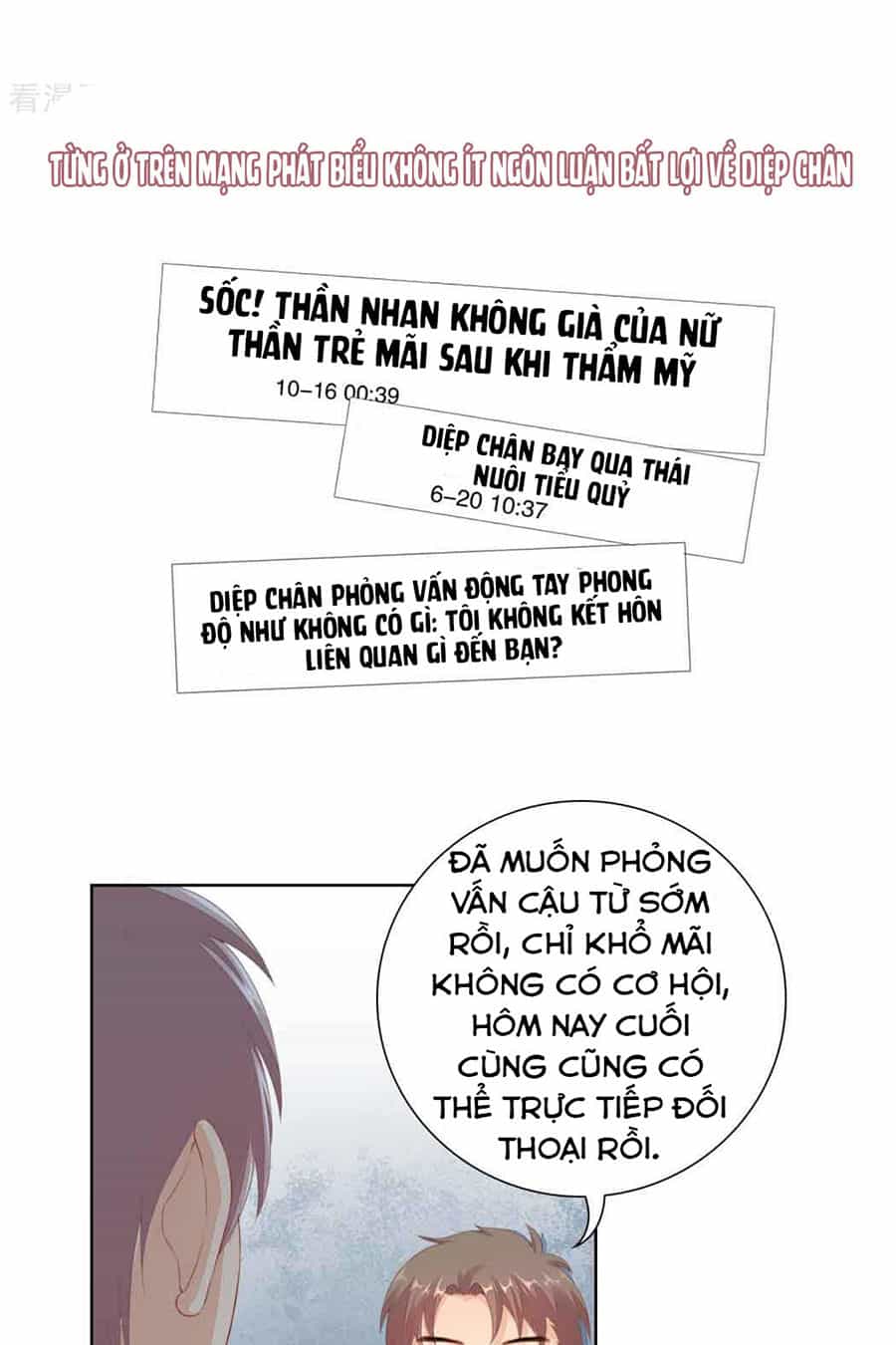 Người Yêu Ẩn Hình Của Ảnh Đế - Chương 48 - ảnh 8