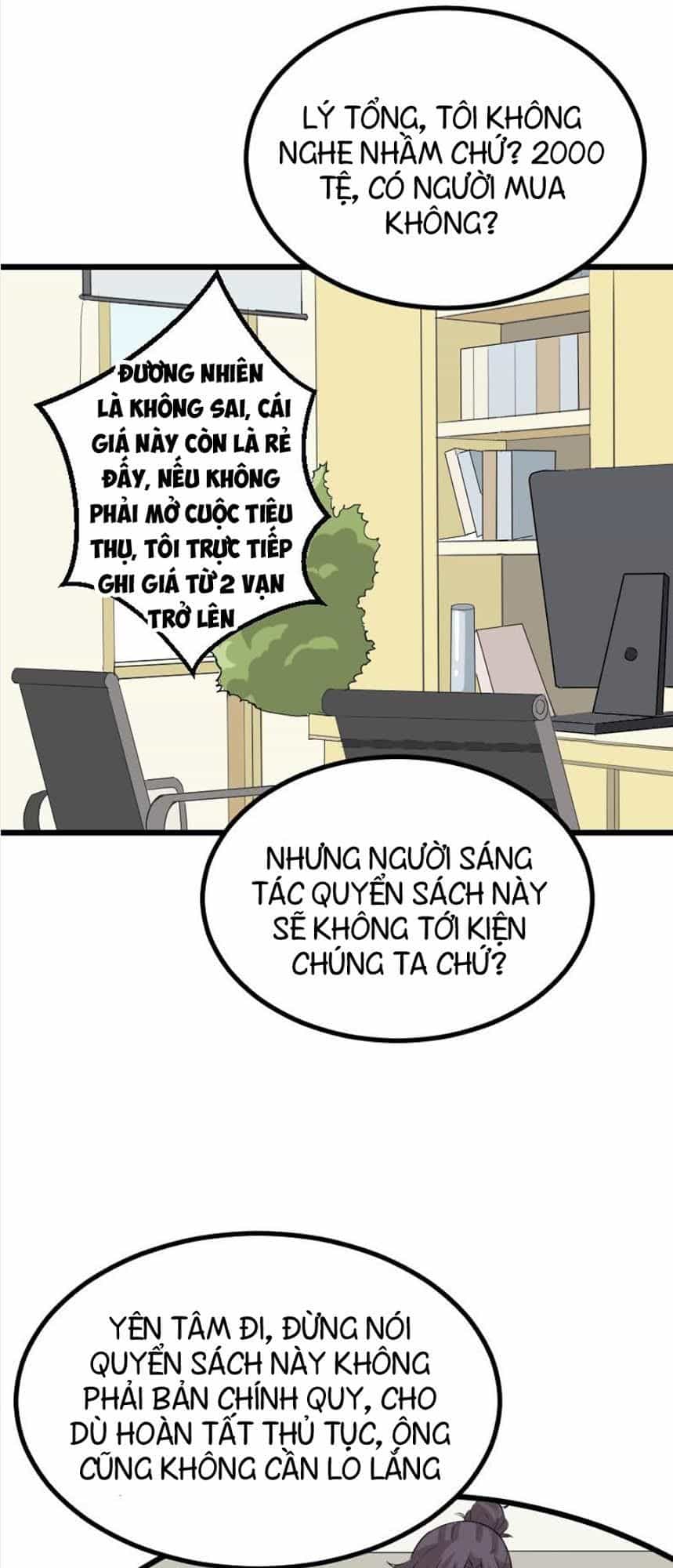Ngưu Thư Cung Ứng Thương - Chương 22 - ảnh 17