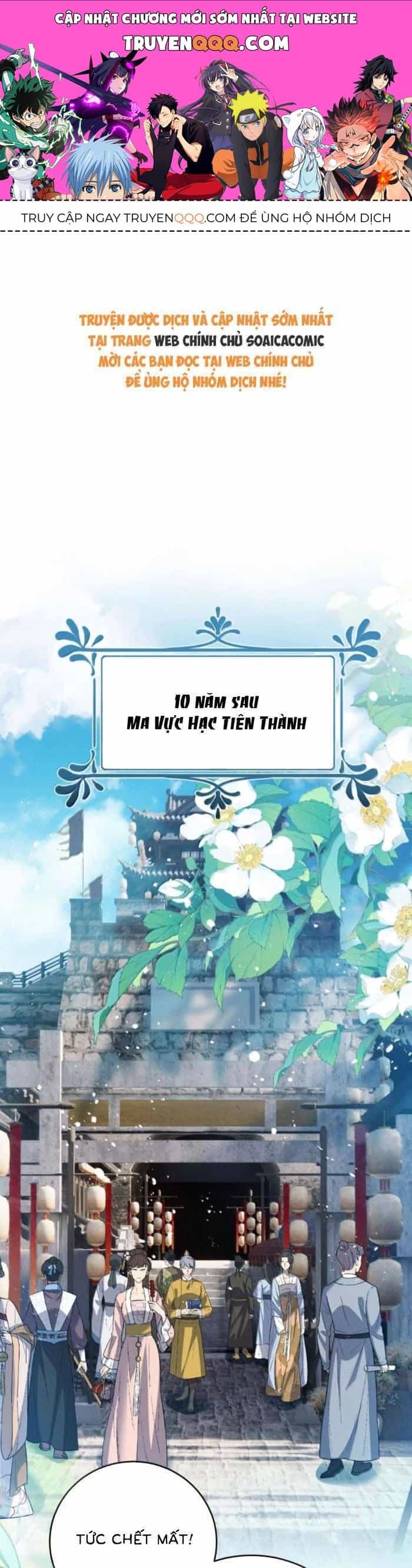 Nguyện Dâng Thân Cá Mặn Này Cho Sư Tổ - Chương 45 - ảnh 1