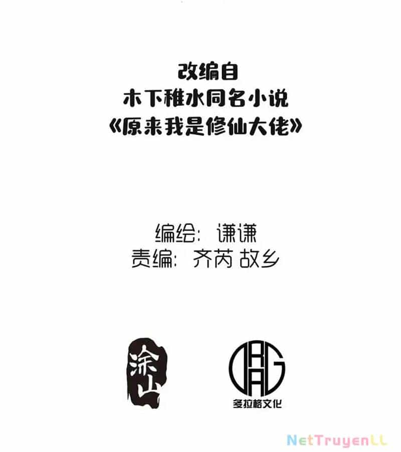 Nguyên Lai Ta Là Tu Tiên Đại Lão - Chương 432 - ảnh 4