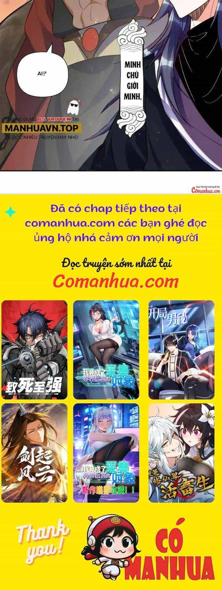 Nguyên Lai Ta Là Tu Tiên Đại Lão - Chương 471 - ảnh 24