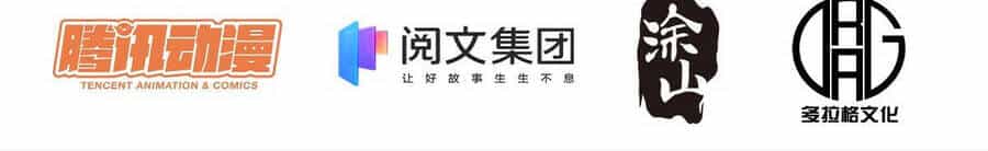 Nguyên Lai Ta Là Tu Tiên Đại Lão - Chương 89 - ảnh 4