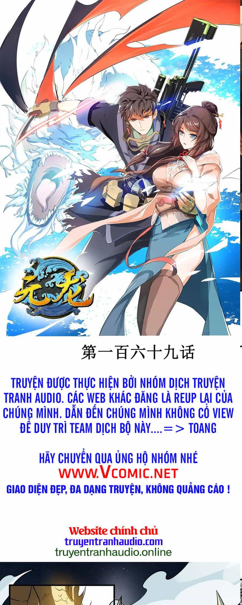Nguyên Long - Chương 169 - ảnh 1