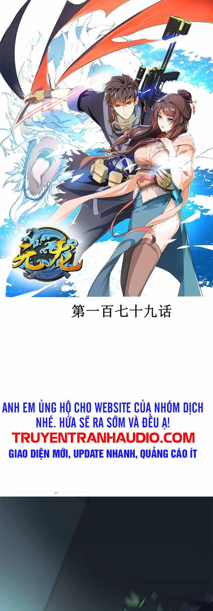 Nguyên Long - Chương 179 - ảnh 1