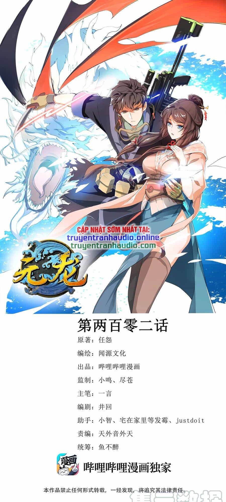 Nguyên Long - Chương 202 - ảnh 1
