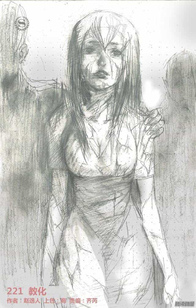 Nguyên Mục - Chương 221 - ảnh 2