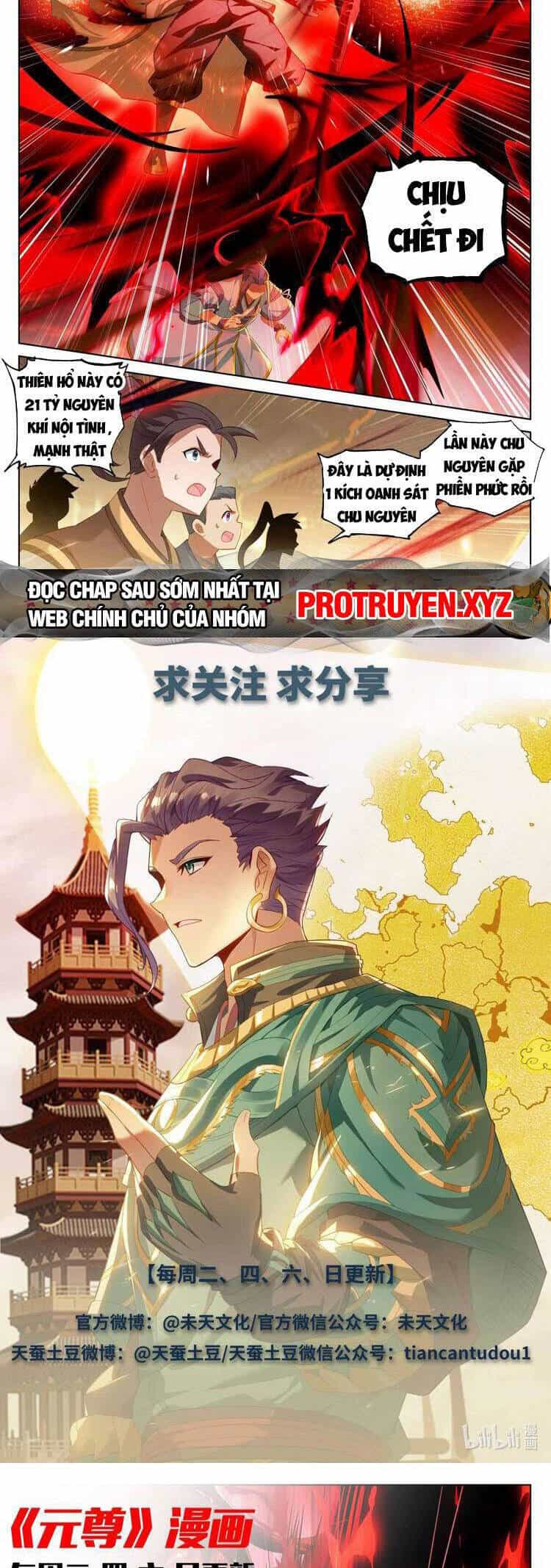 Nguyên Tôn - Chương 685 - ảnh 5