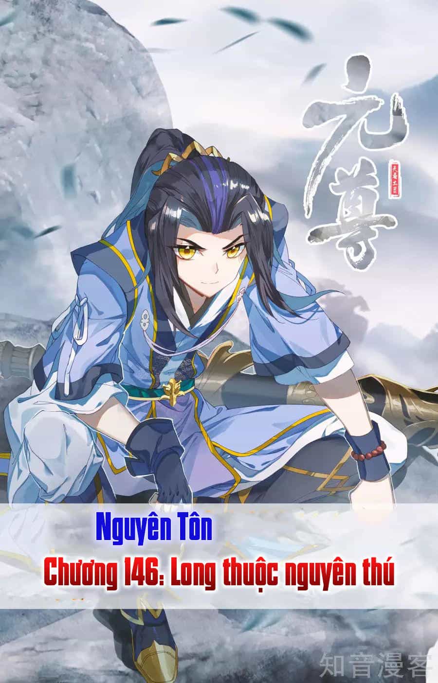 Nguyên Tôn - Chương 146 - ảnh 3