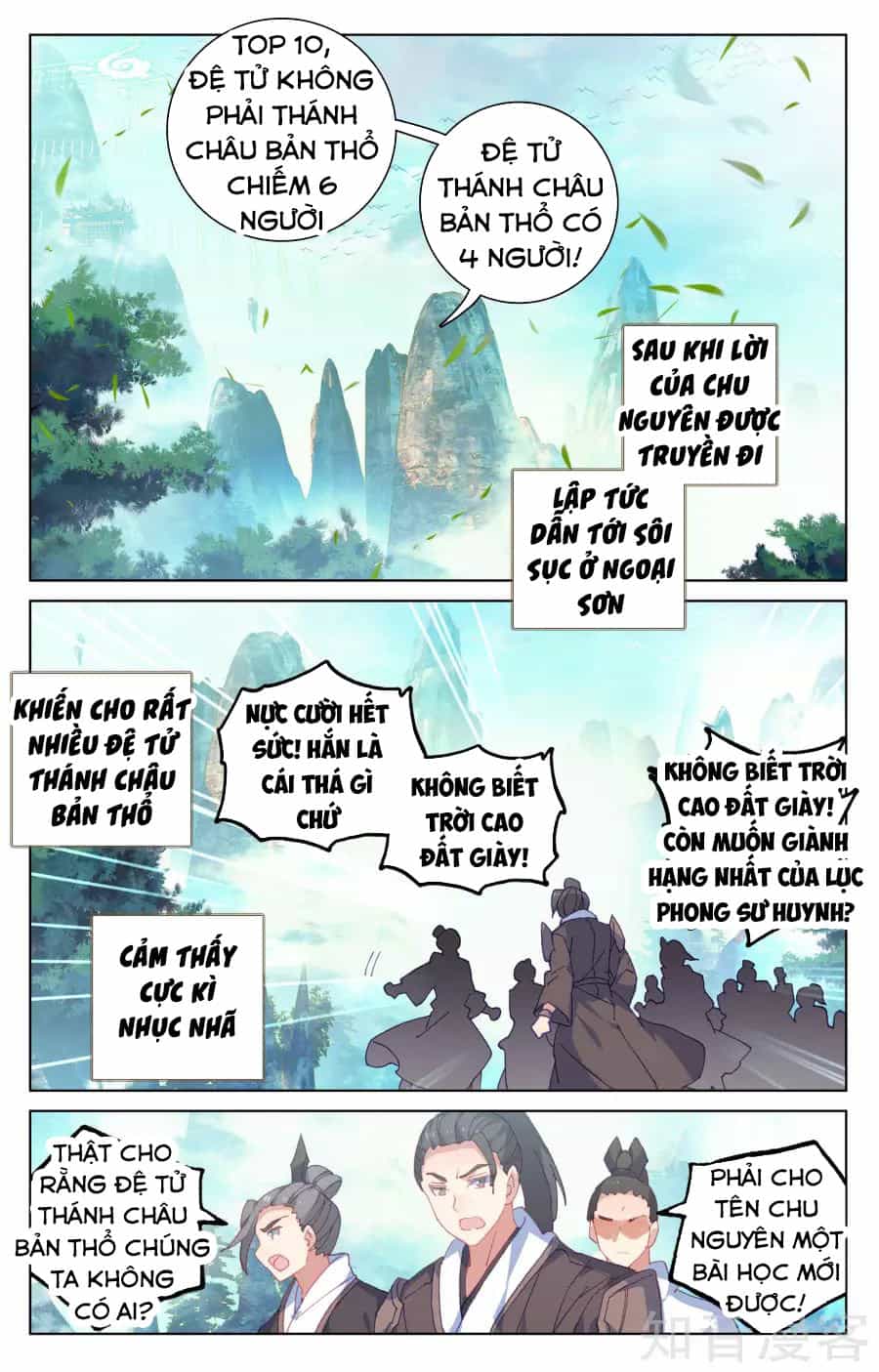 Nguyên Tôn - Chương 149 - ảnh 11