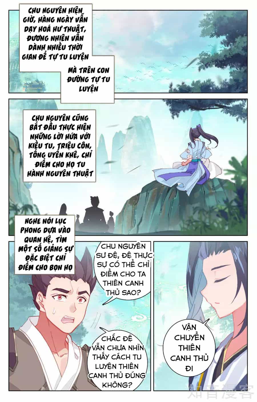 Nguyên Tôn - Chương 150 - ảnh 15