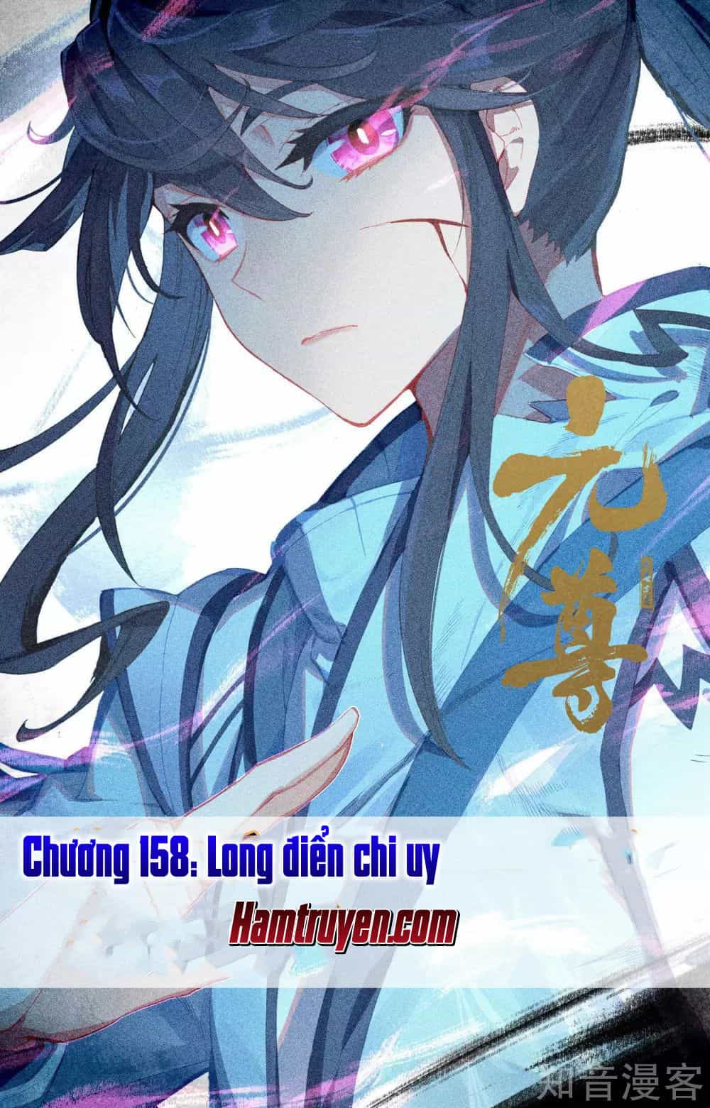 Nguyên Tôn - Chương 158 - ảnh 3
