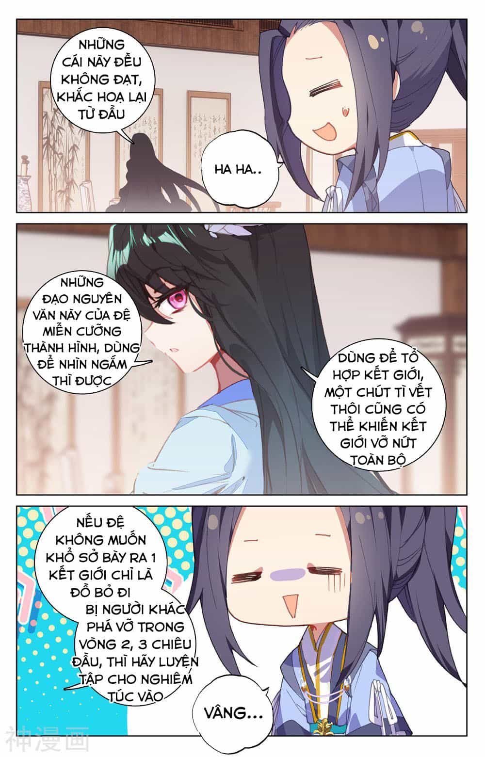 Nguyên Tôn - Chương 205 - ảnh 4