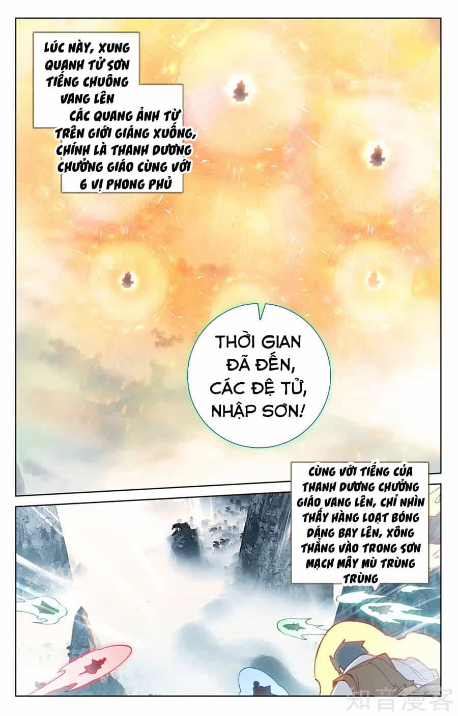 Nguyên Tôn - Chương 206 - ảnh 9