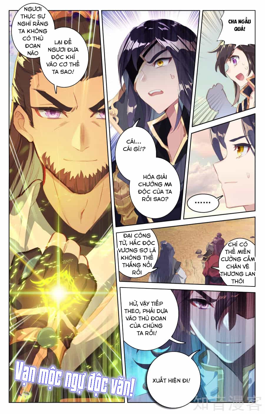 Nguyên Tôn - Chương 59 - ảnh 16