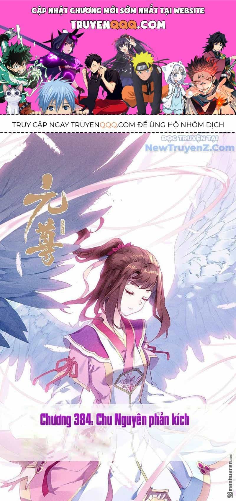 Nguyên Tôn - Chương 384 - ảnh 1
