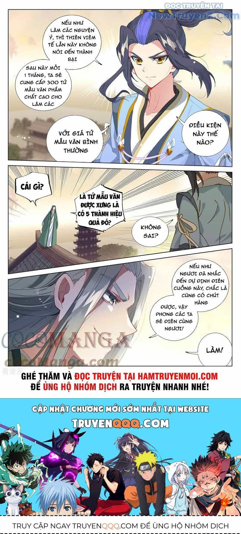 Nguyên Tôn - Chương 401 - ảnh 9