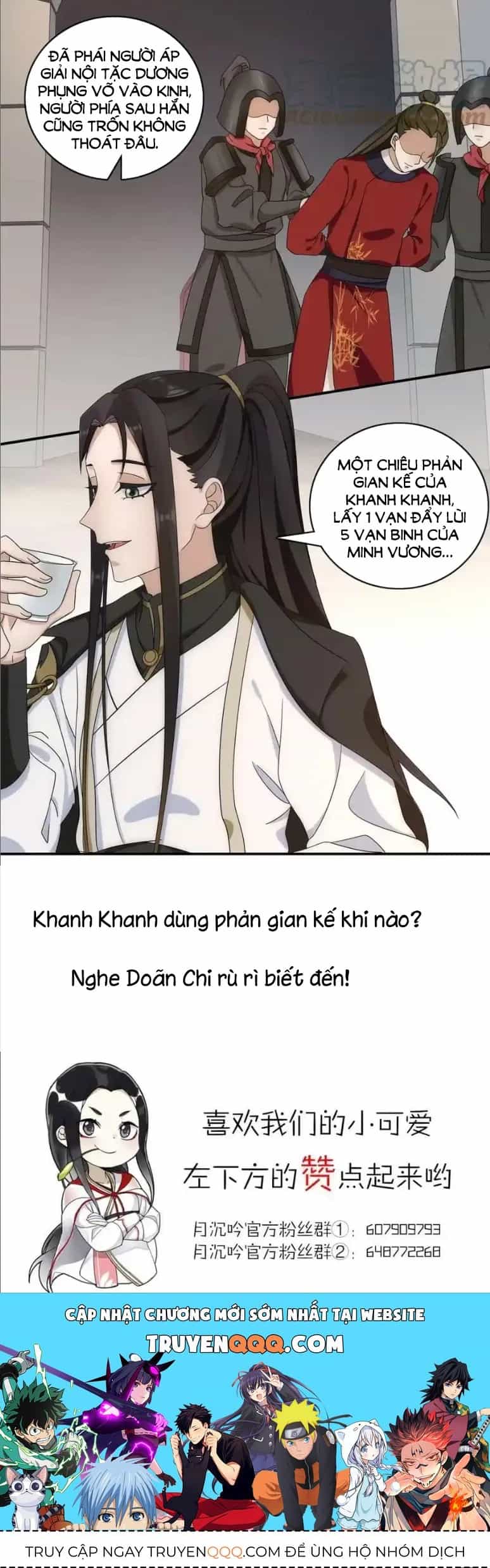 Nguyệt Trầm Ngâm - Chương 128 - ảnh 27