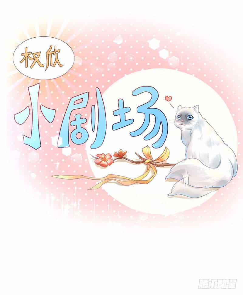 Nhà Có Vợ Xinh - Chương 3 - ảnh 43