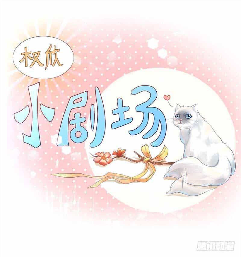 Nhà Có Vợ Xinh - Chương 4.5 - ảnh 54