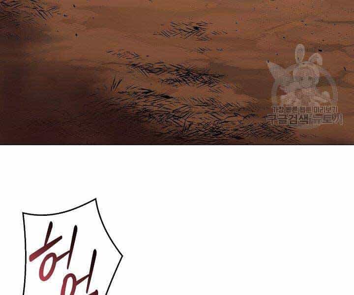 Nhà Hàng Bình Dân Của Anh Hùng Trở Về - Chương 32 - ảnh 17