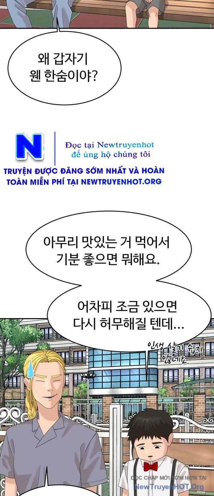 Nhà Hàng Kỳ Lạ - Chương 39 - ảnh 11