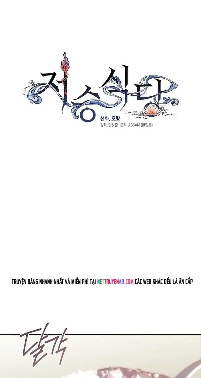 Nhà Hàng Thế Giới Ngầm - Chương 109 - ảnh 37