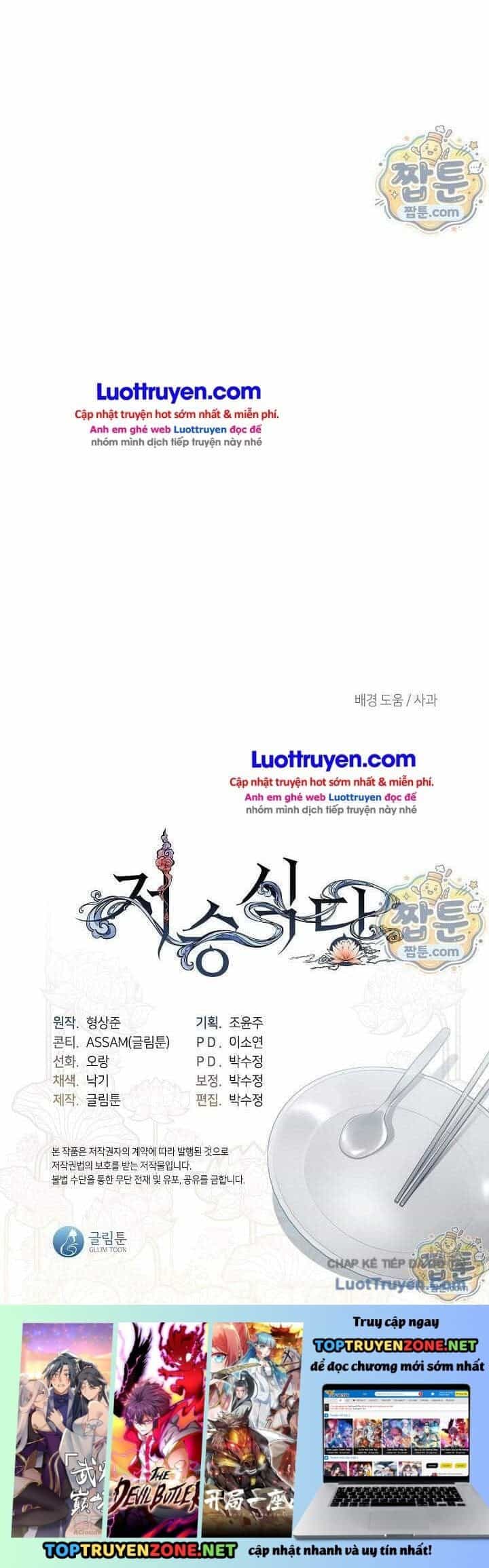 Nhà Hàng Thế Giới Ngầm - Chương 128 - ảnh 26