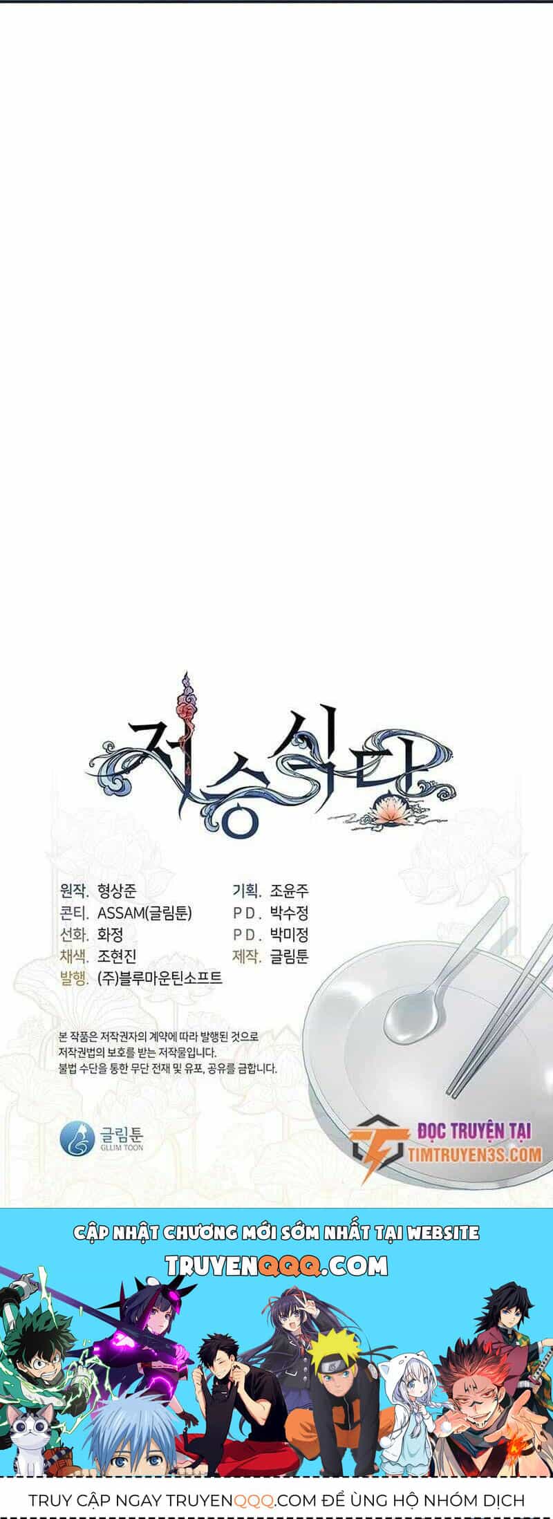 Nhà Hàng Thế Giới Ngầm - Chương 4 - ảnh 52