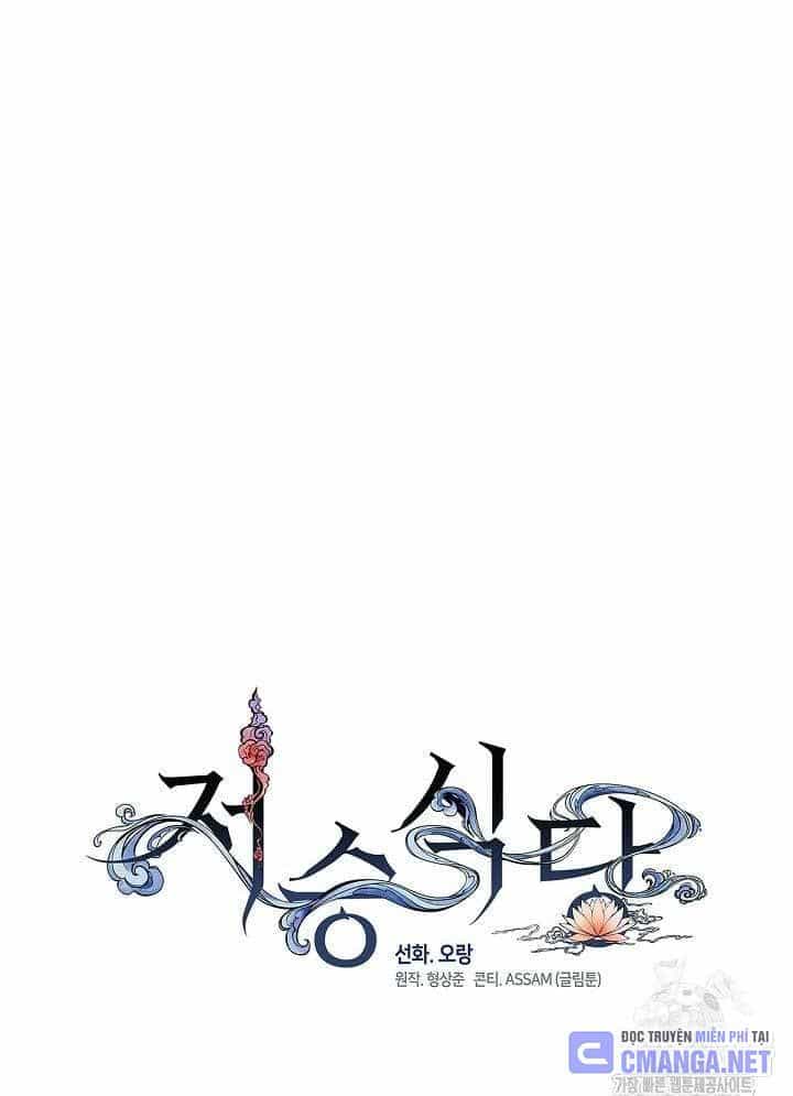Nhà Hàng Thế Giới Ngầm - Chương 42 - ảnh 28