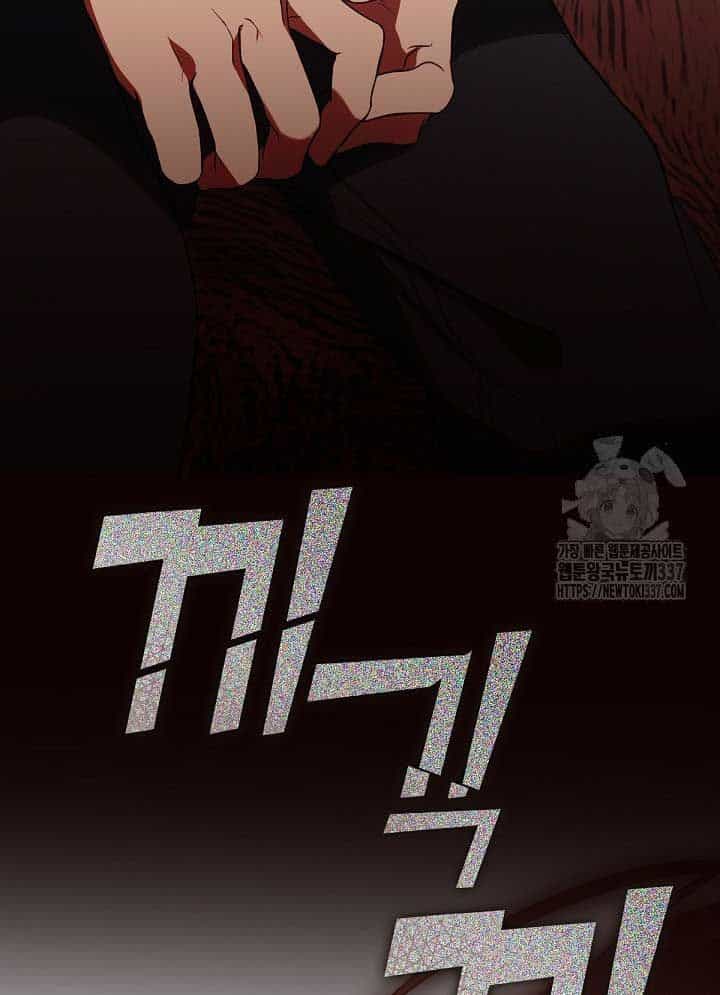 Nhà Hàng Thế Giới Ngầm - Chương 43 - ảnh 198