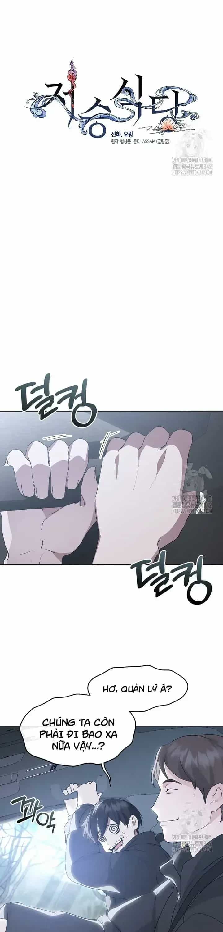 Nhà Hàng Thế Giới Ngầm - Chương 54 - ảnh 32