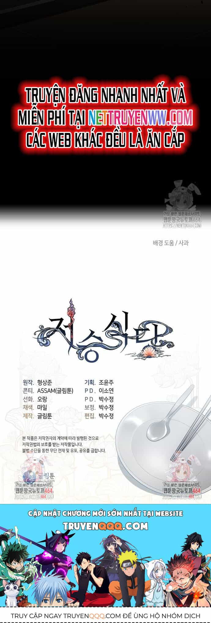 Nhà Hàng Thế Giới Ngầm - Chương 66 - ảnh 33